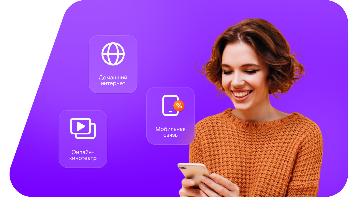 Промо-тарифы Ростелеком в&nbsp;посёлок Пяльма (Республика Карелия)